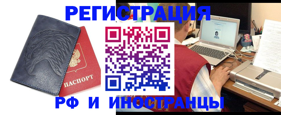 прописка для школы в Нюрбе